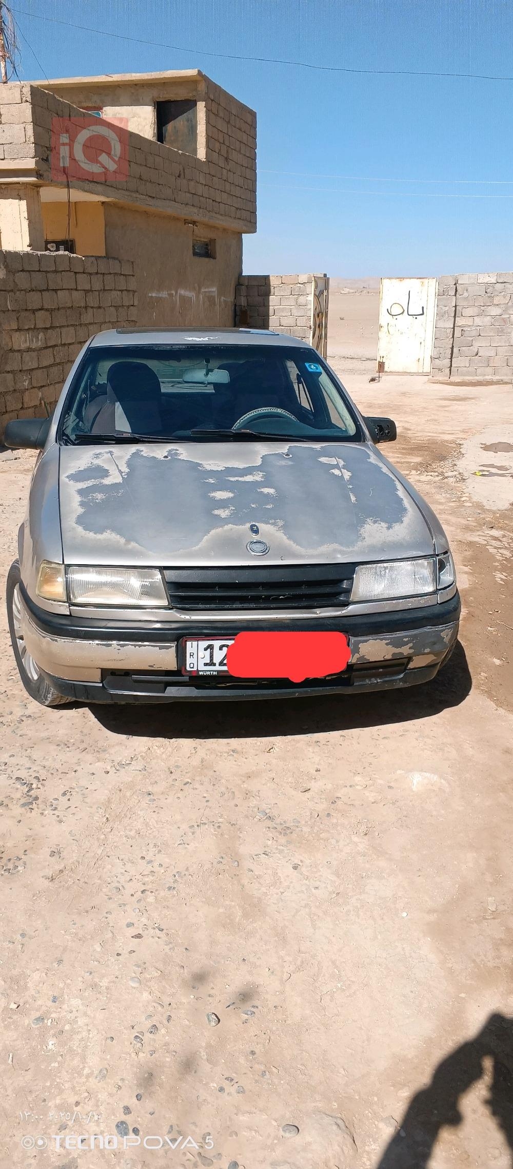 ئۆپڵ ڤێکترا